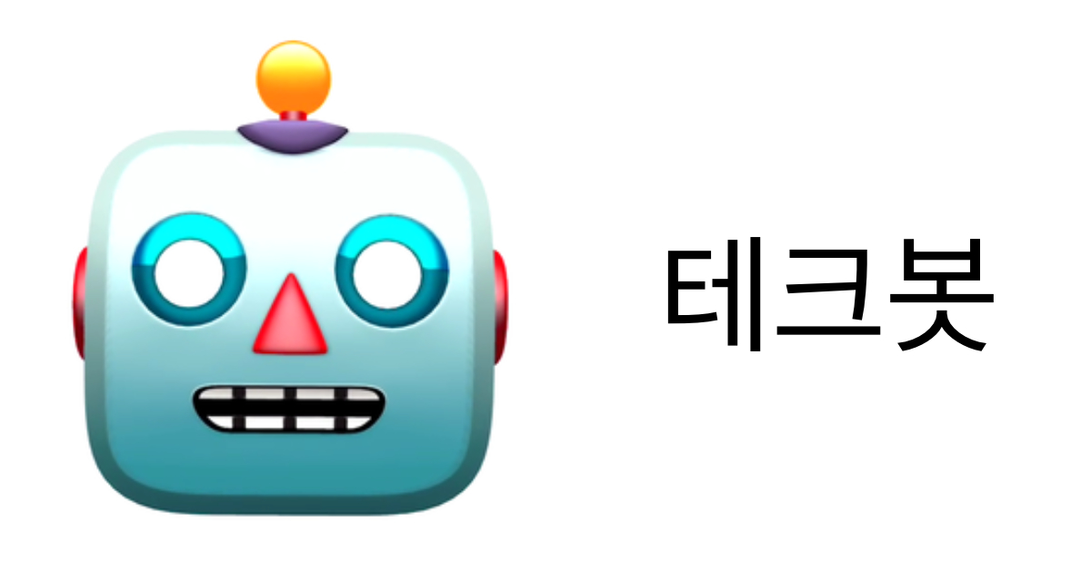 맥북 뚜껑 닫고 사용하기 | Techbot